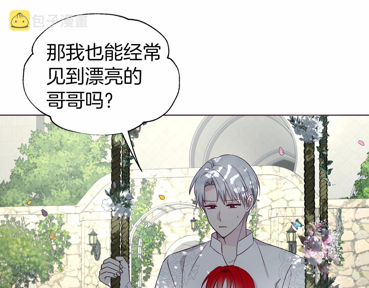 第96话 说好的约定55