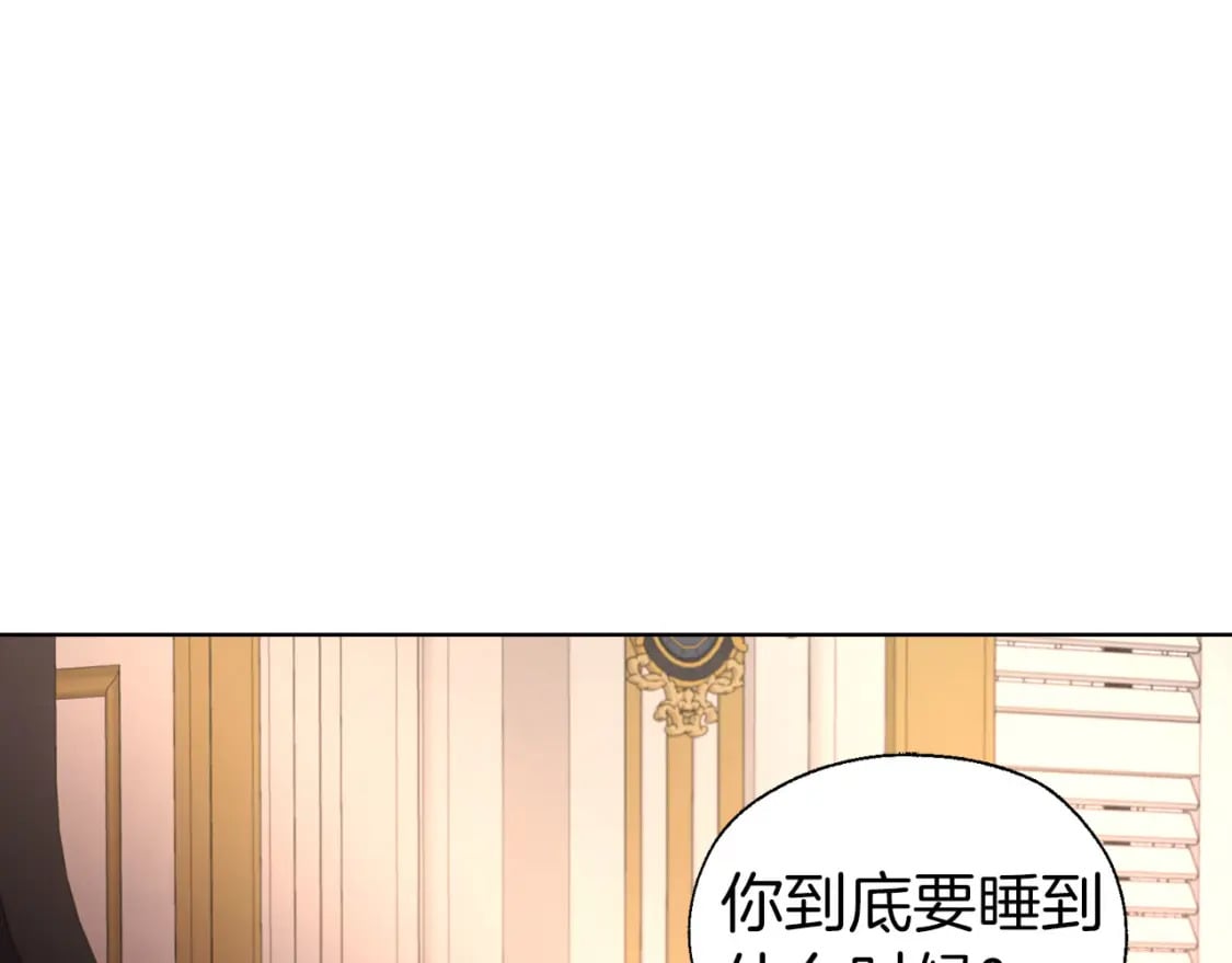 第132话 昏迷不醒77