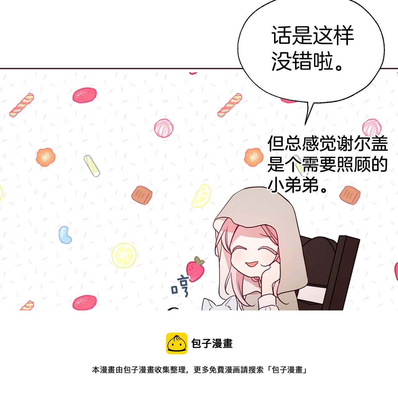 第85话 再见面12