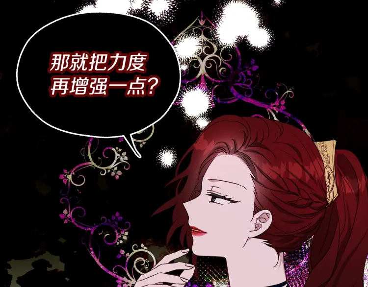 第38话 腿软131