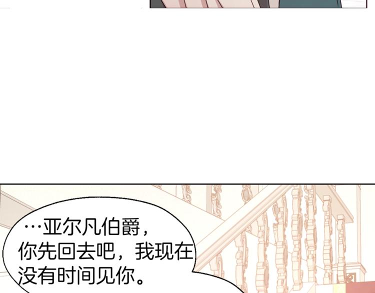 第45话 摇摆不定62
