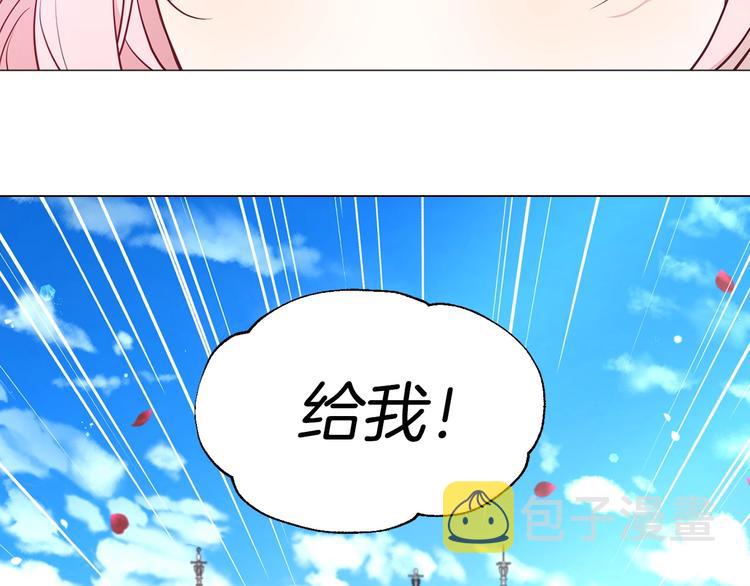 第35话 靠近118