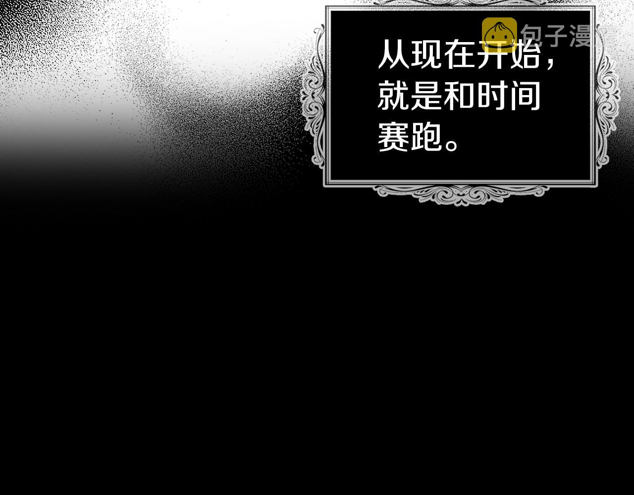 第108话 没有灵魂的躯壳138