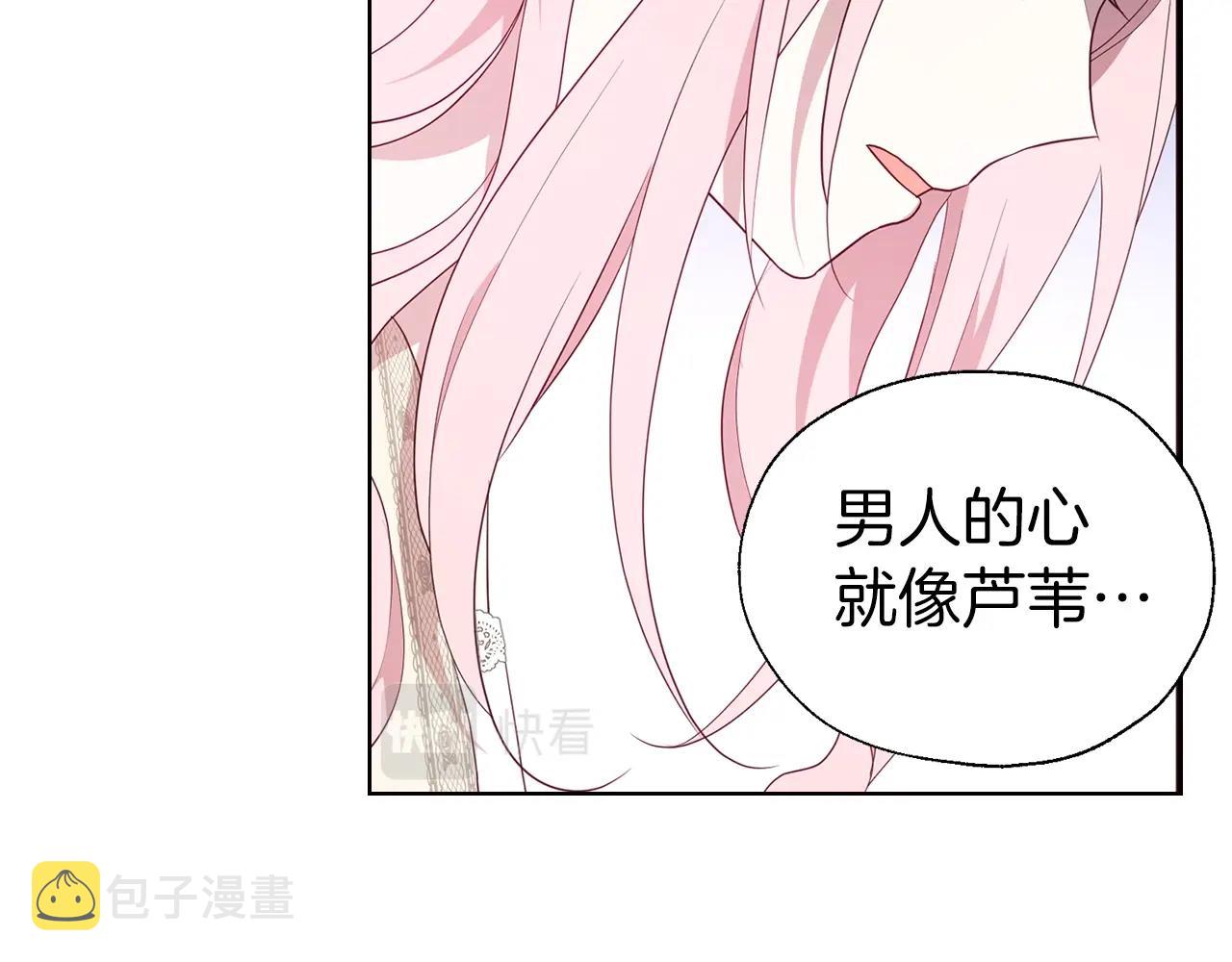 第81话 想见你69