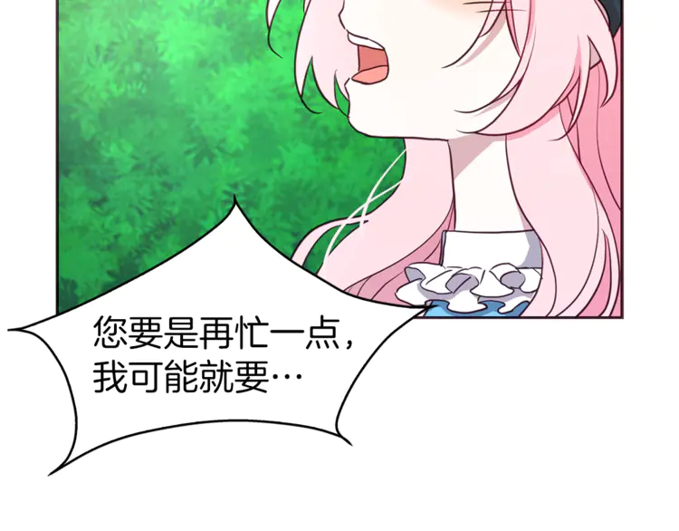 第18话 治愈我76