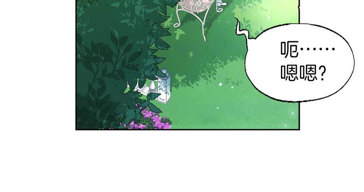 第3话 我真穿越了？82