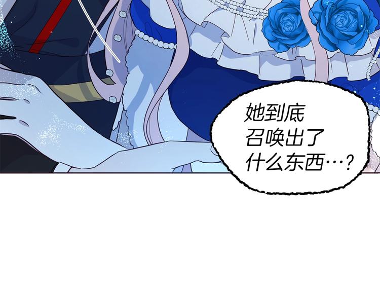 第71话 危险66