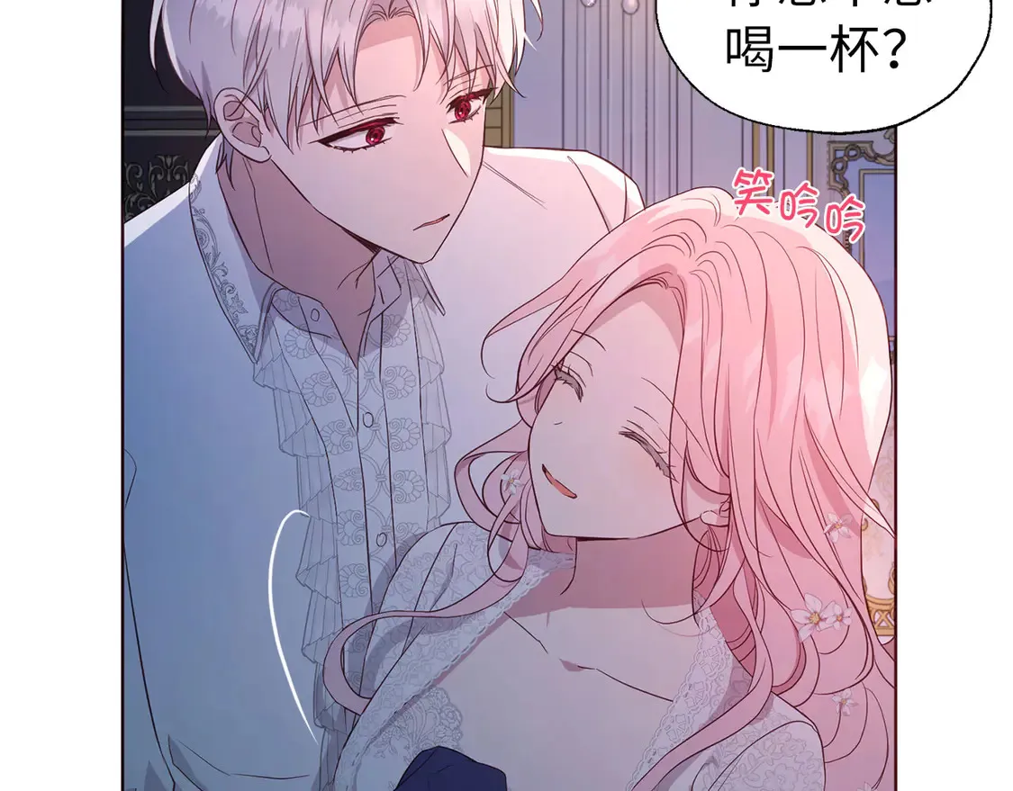 番外5 同床异梦36