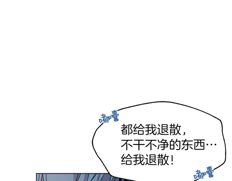 第51话 夜色下110
