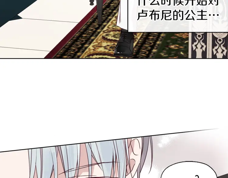第37话 试着爱上她77