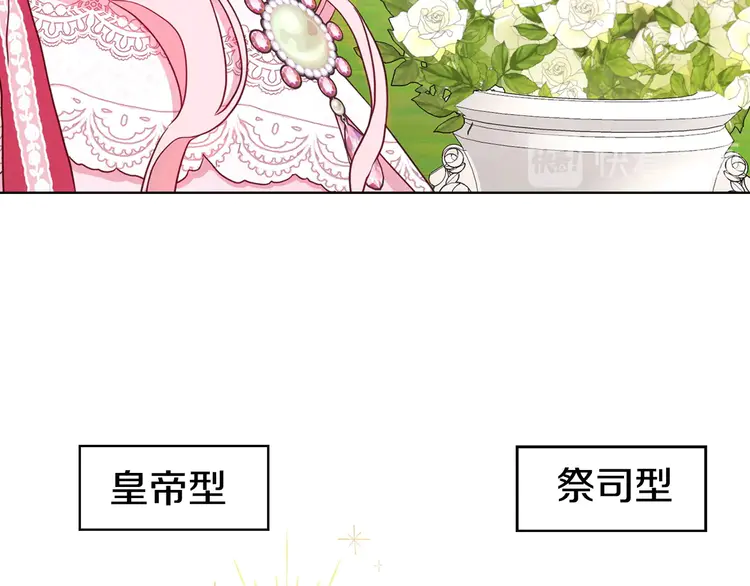 第20话 求抱抱????112