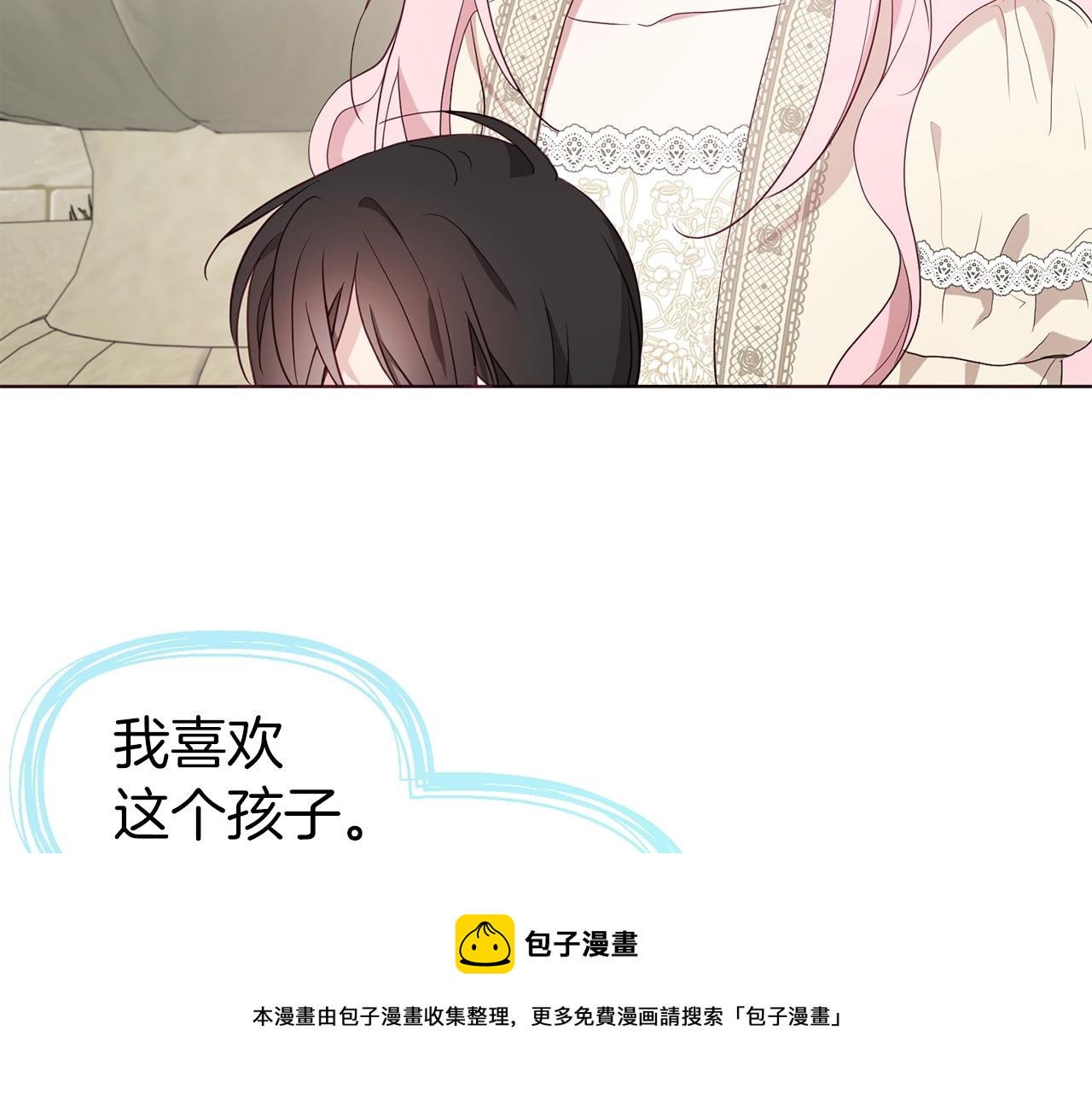 第81话 想见你132
