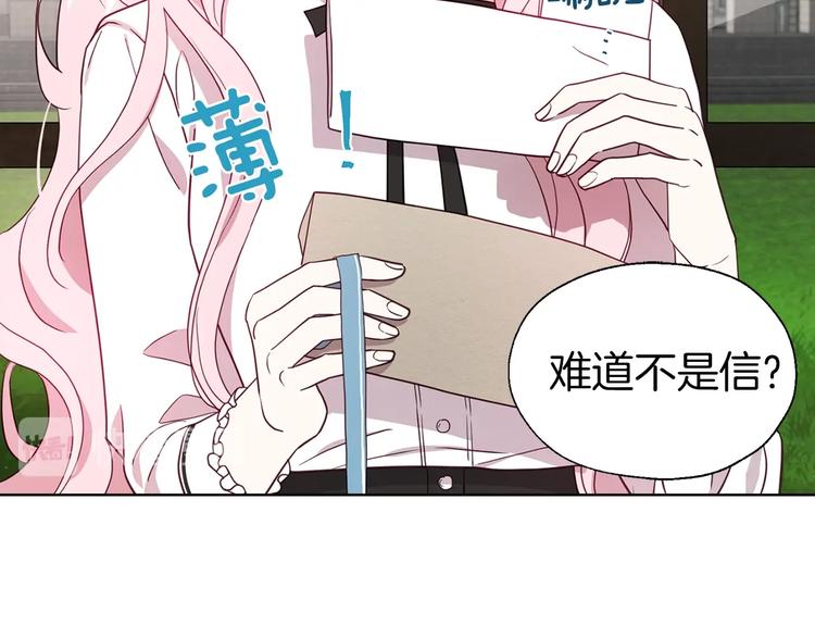 第55话 在意184