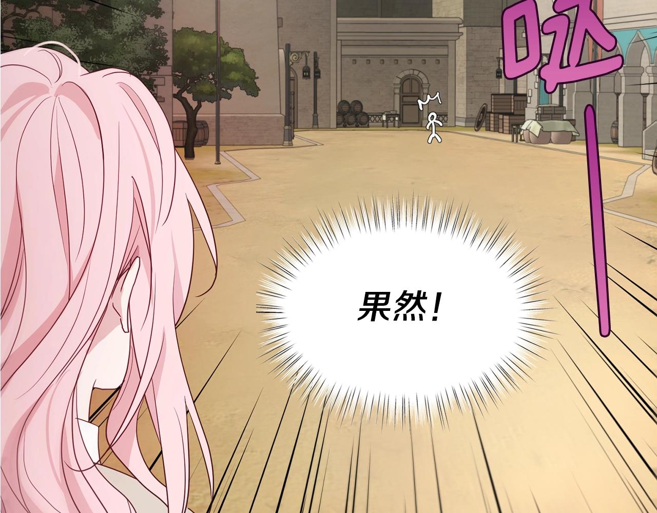 第88话 保护你154