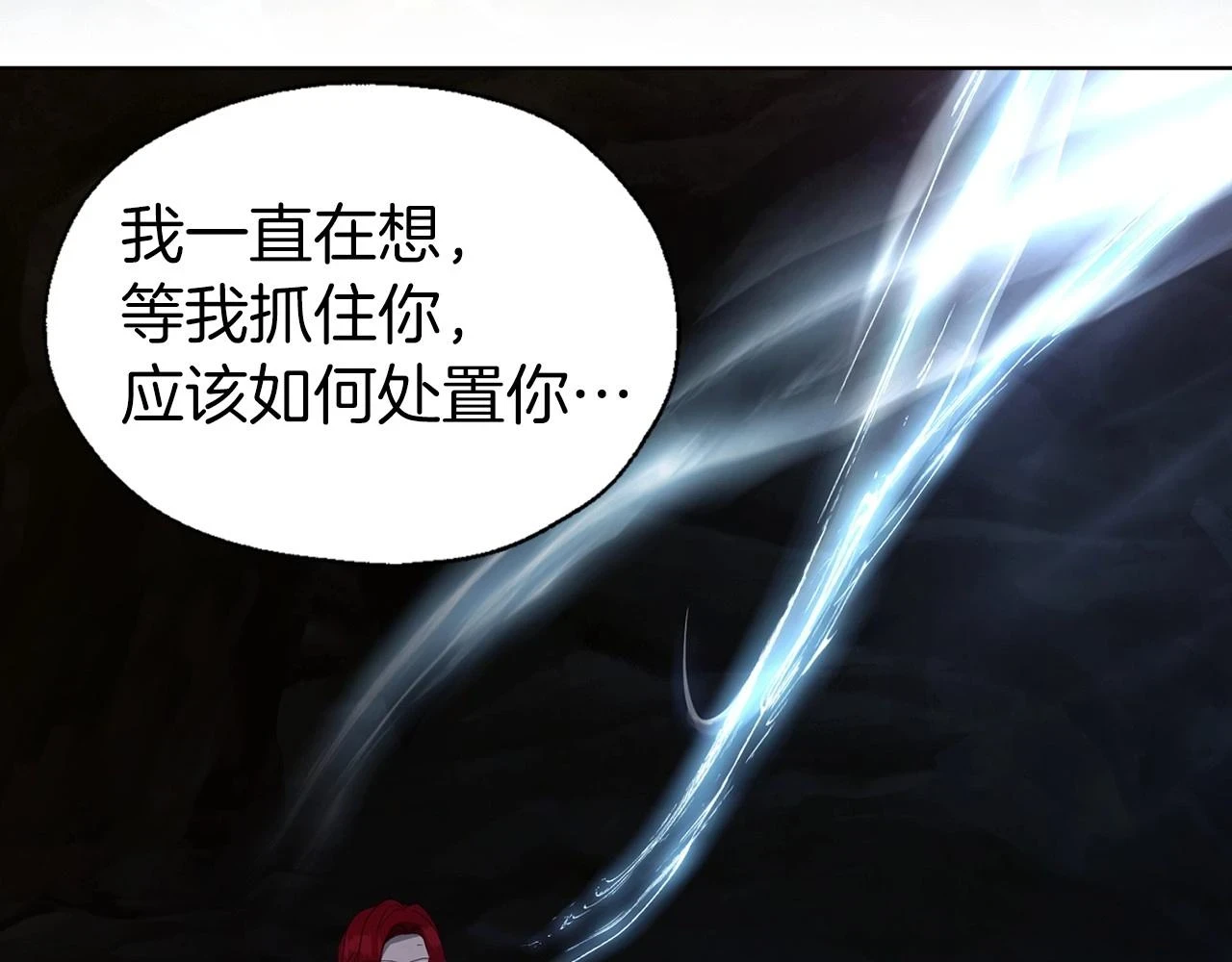 第118话 争吵90
