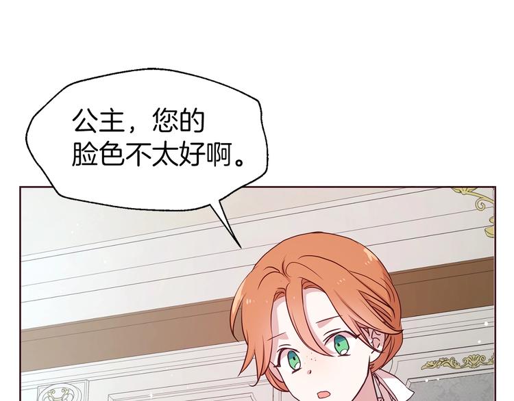 第34话 异样100