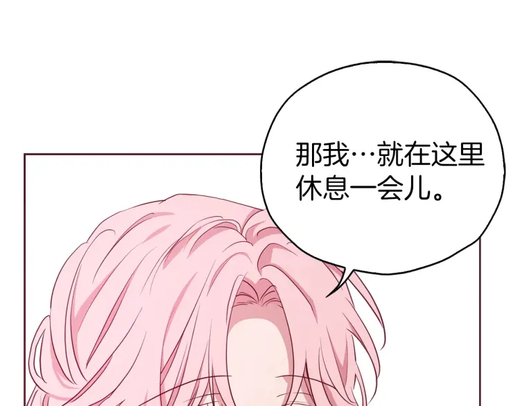第31话 有危险65