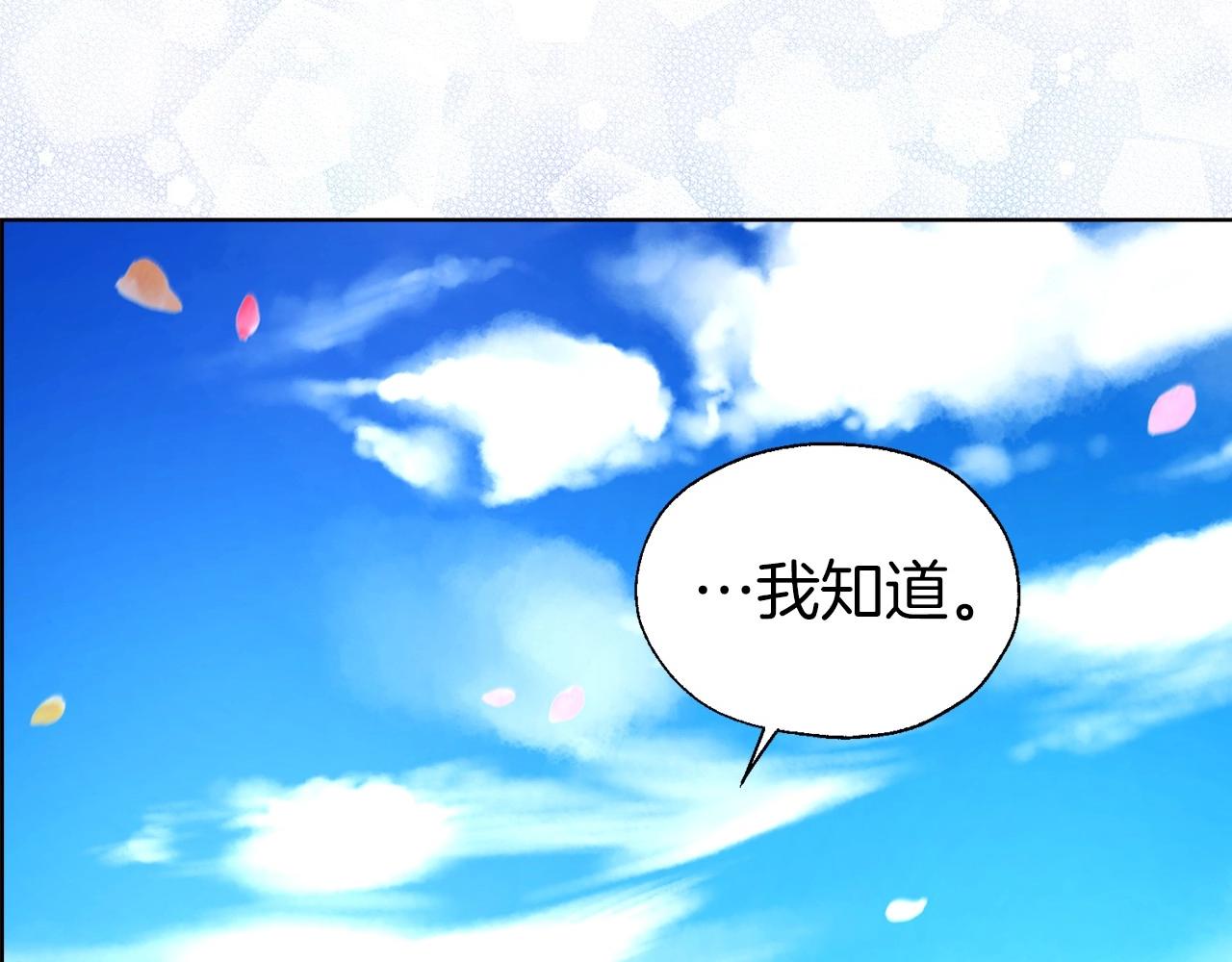 第98话 故意接近42