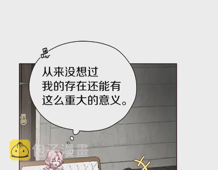 第31话 有危险51