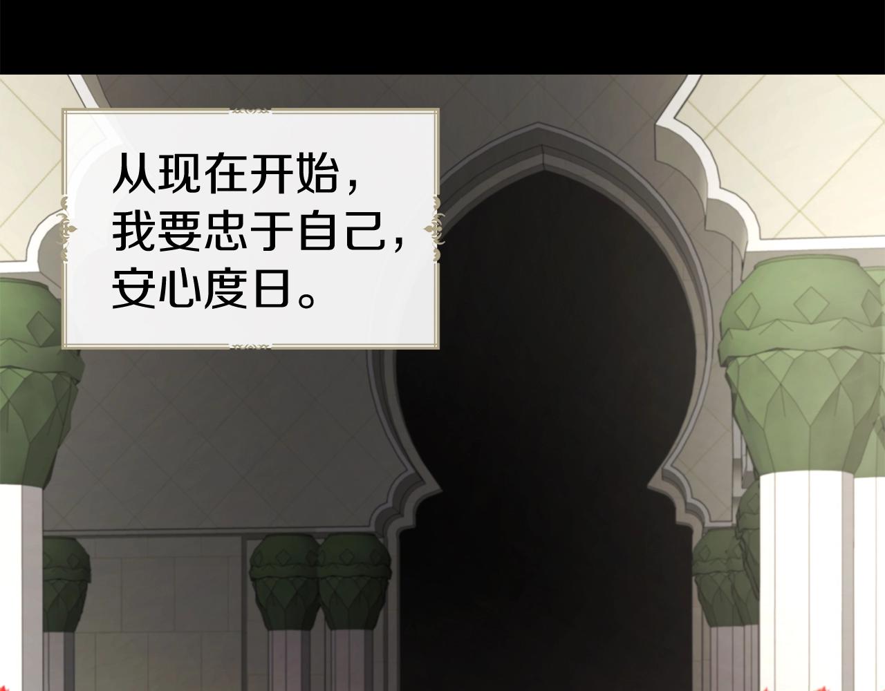第100话 要被发现了63