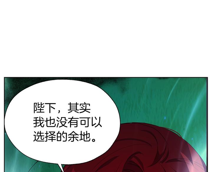 第69话 死亡？128