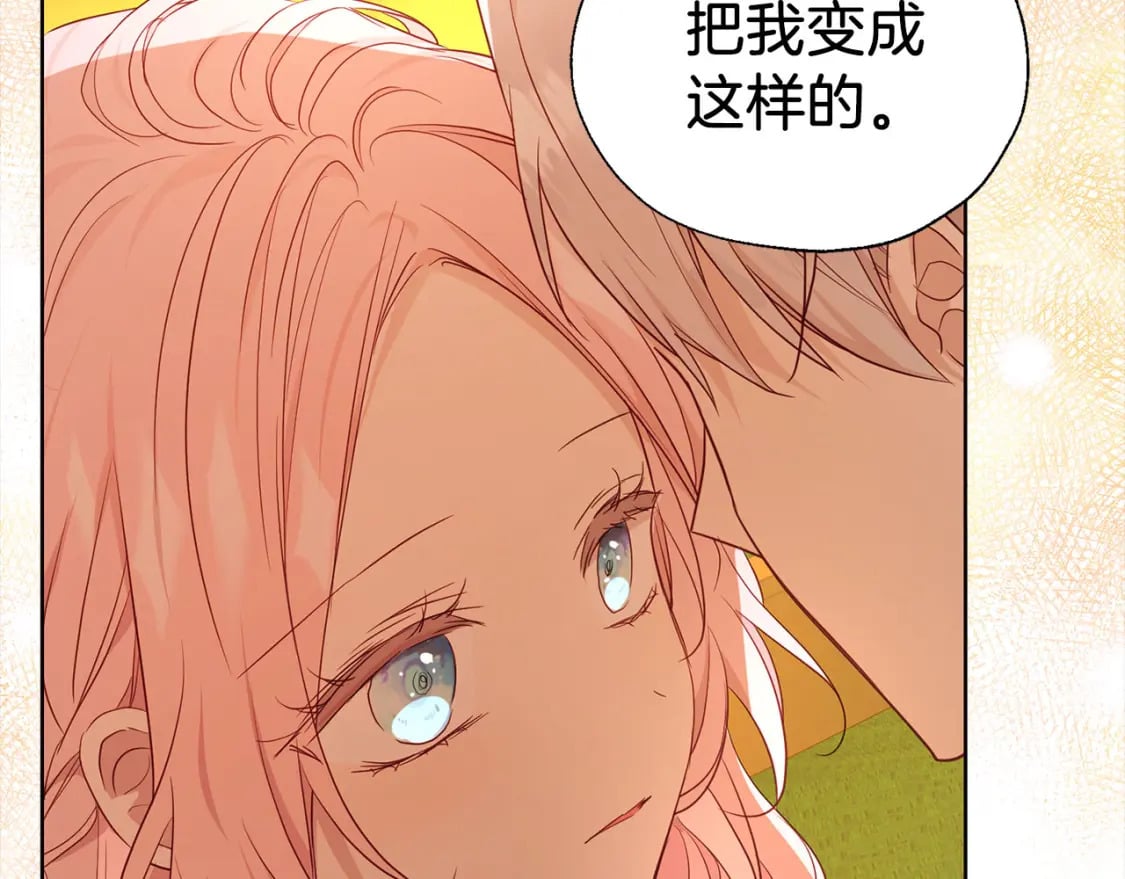 第139话 求婚64