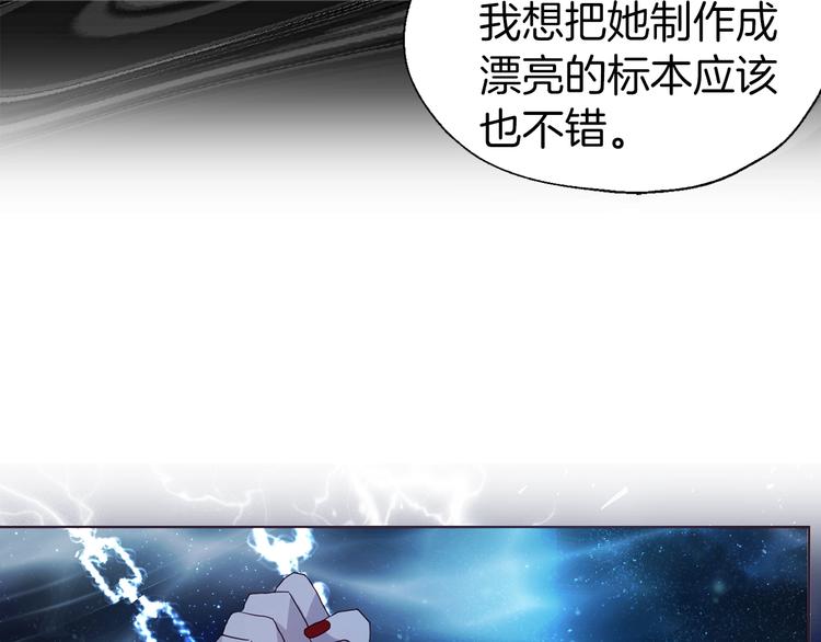 第69话 死亡？162