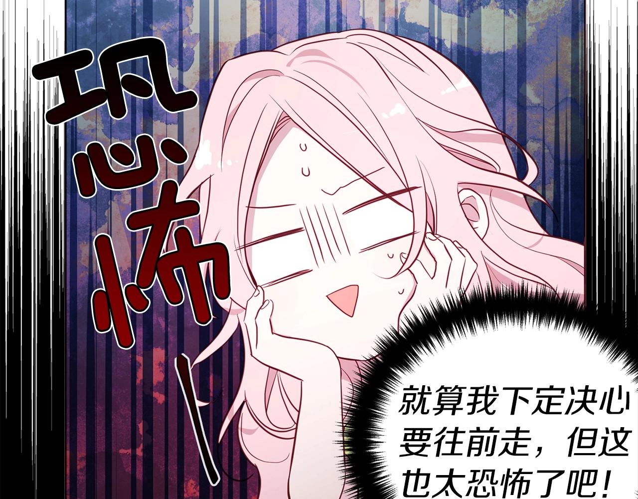第105话 魔力结界30