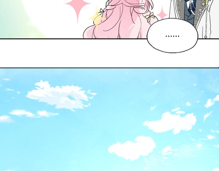 第1话 跟我结婚吧！31