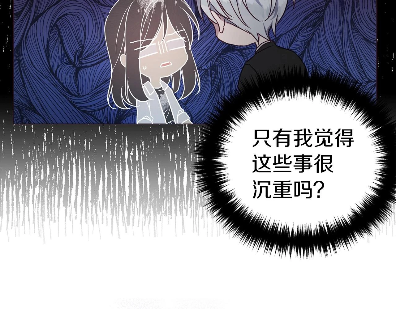 第117话 隐藏的秘密54