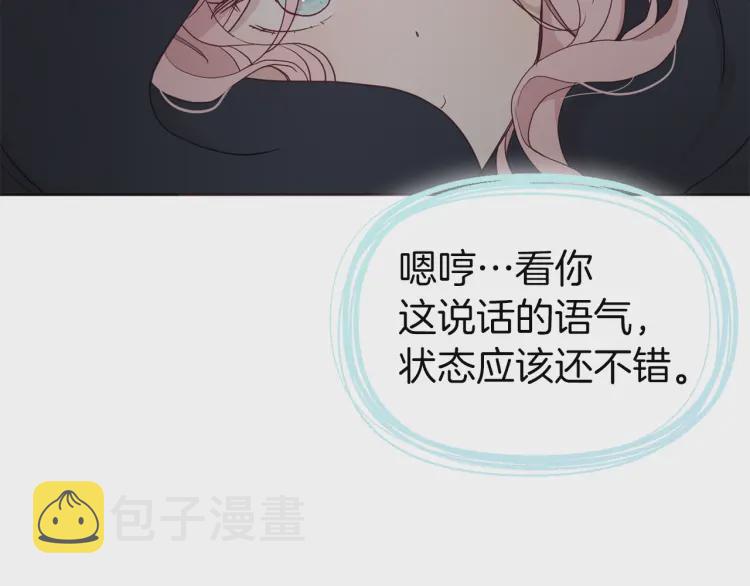 第42话 他床上？！54