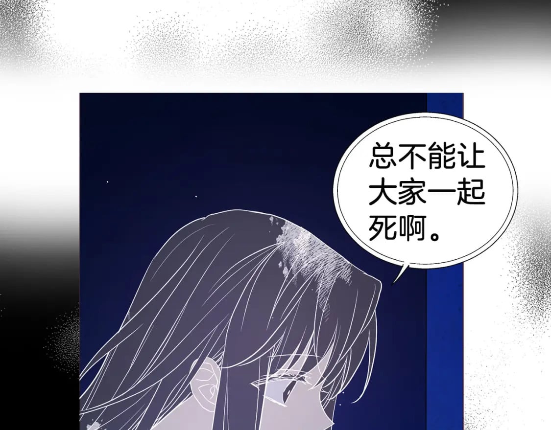 第125话 计划有误？！61