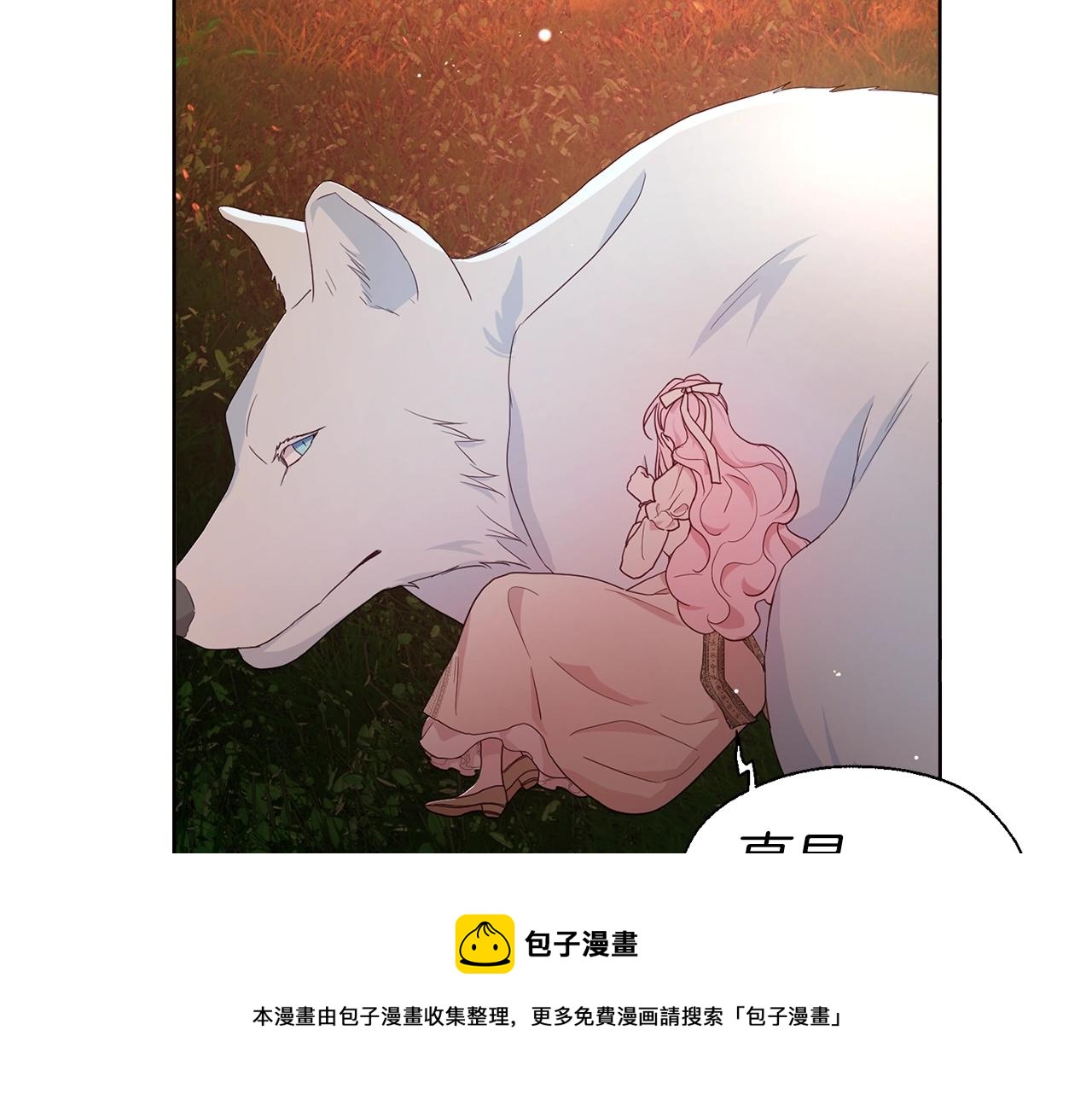 第83话 爱的召唤104
