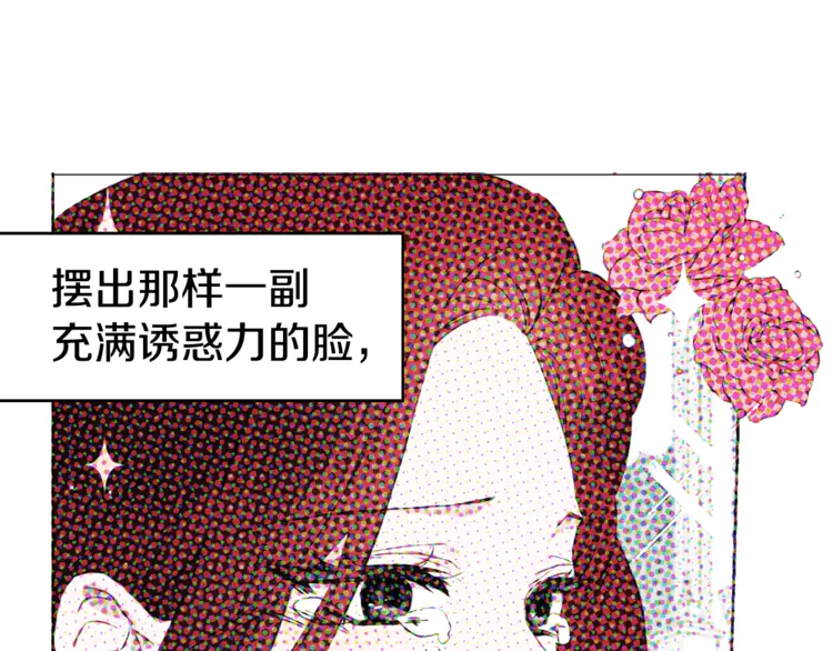 第17话 救我！????37