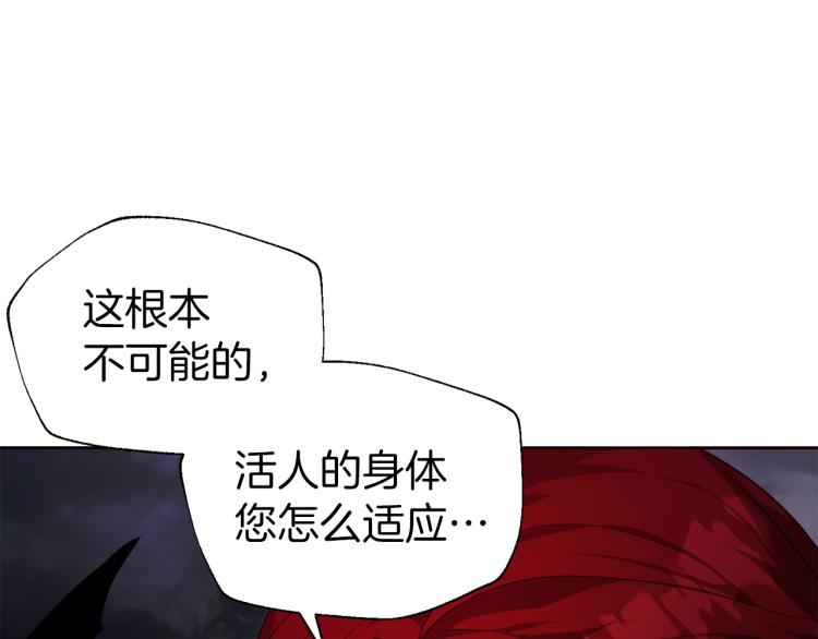 第73话 粉身碎骨64