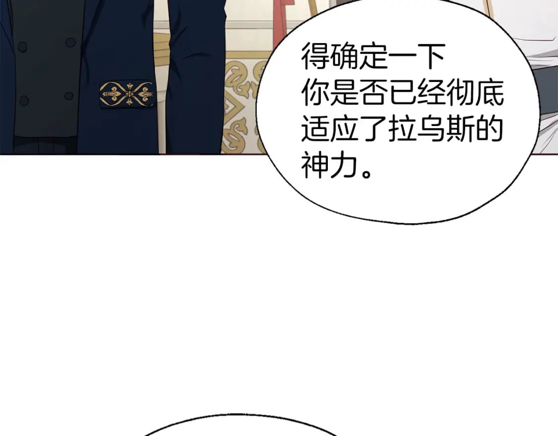 第135话 过度保护25
