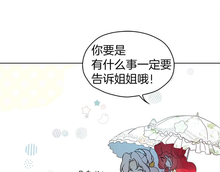 第4话 计划失败77