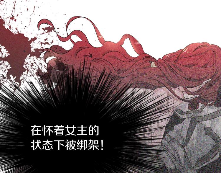 第2话 悲剧发生前125