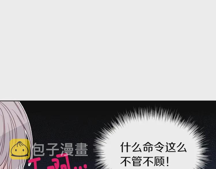 第44话 铲除祸害166