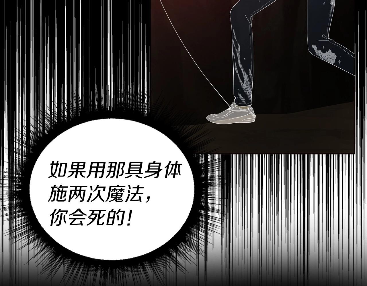 第114话 终于相见！87