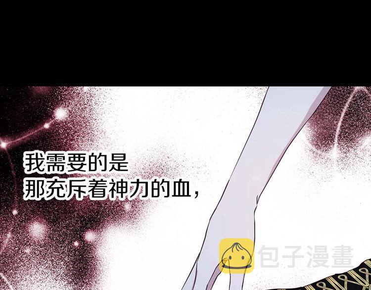 第33话 迷恋他的味道157