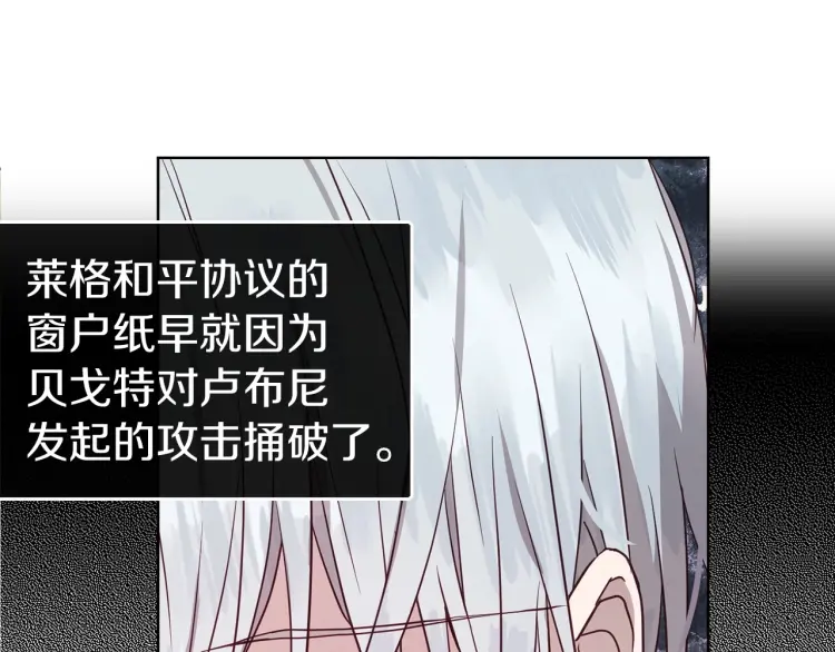 第37话 试着爱上她28