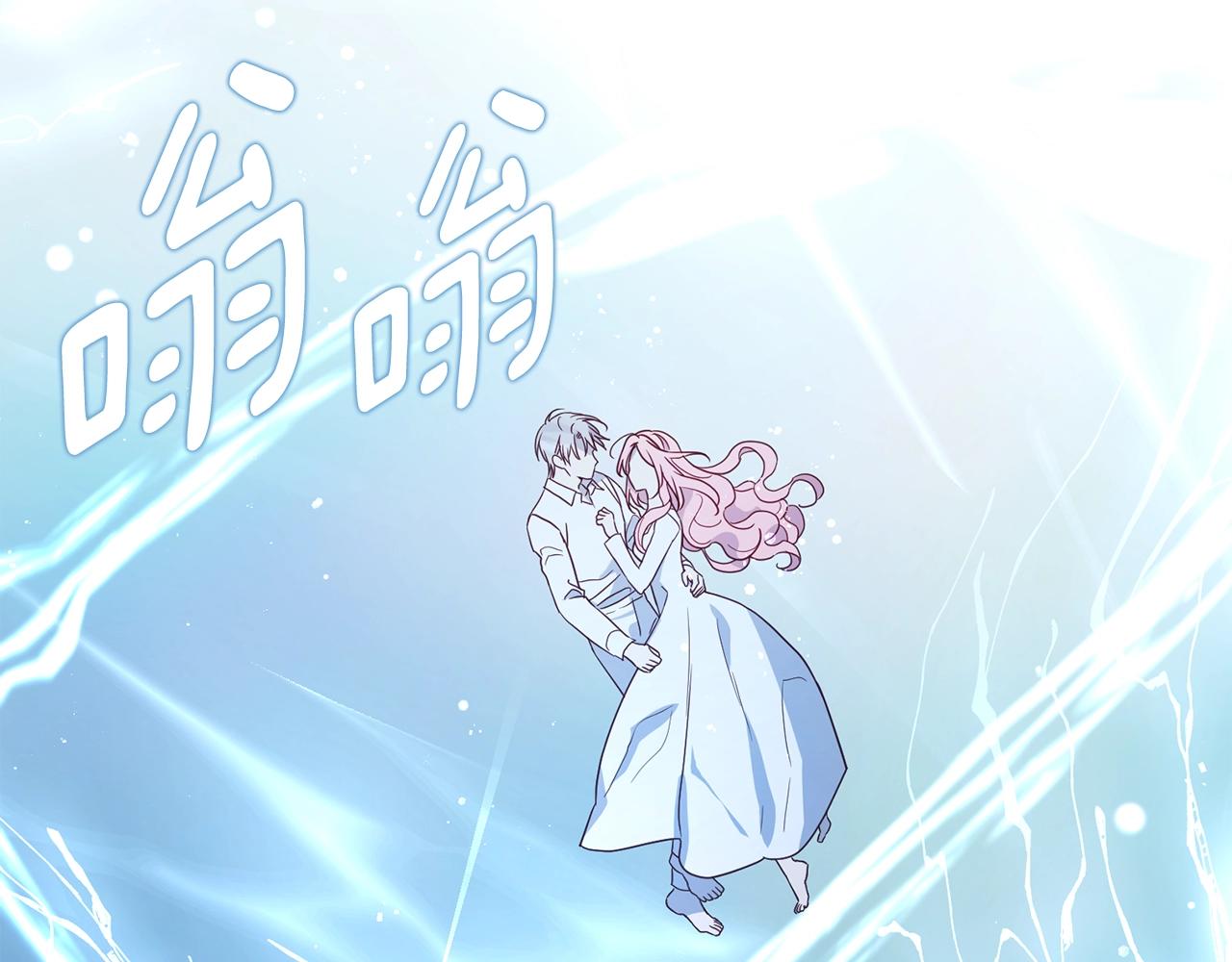 第92话 喜欢你的笑59