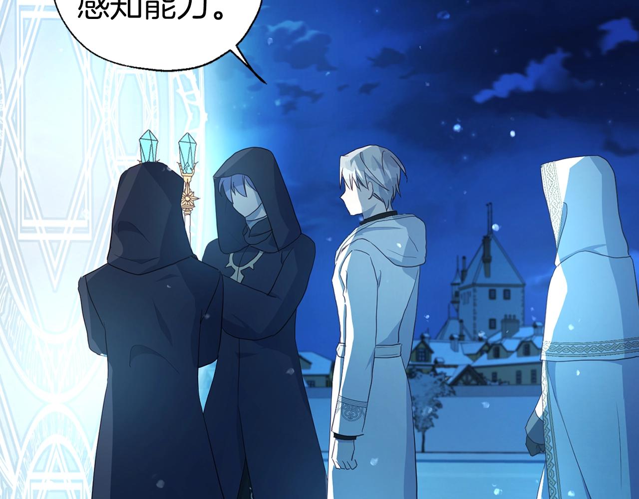 第79话 焦躁107