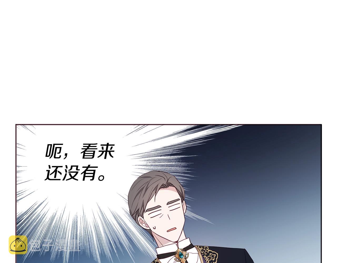 第80话 撕毁信笺46