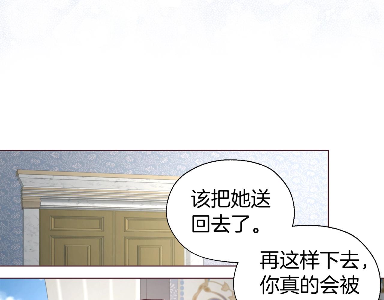 第99话 自私34