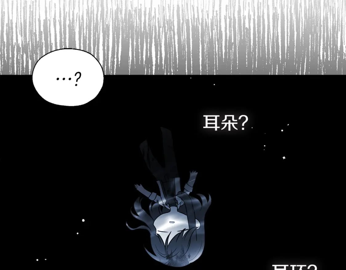 第126话 反向召唤13