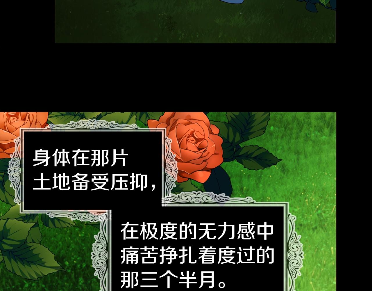 第83话 爱的召唤91