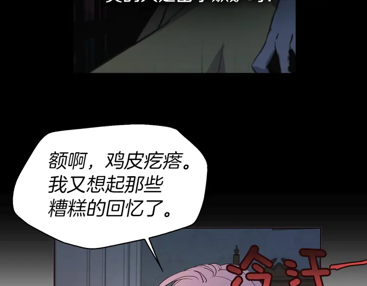 第21话 主动出击40