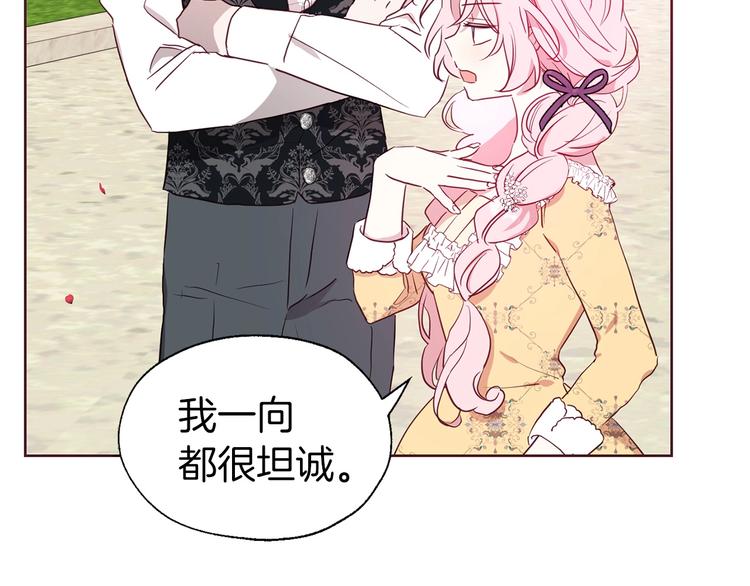 第34话 异样156